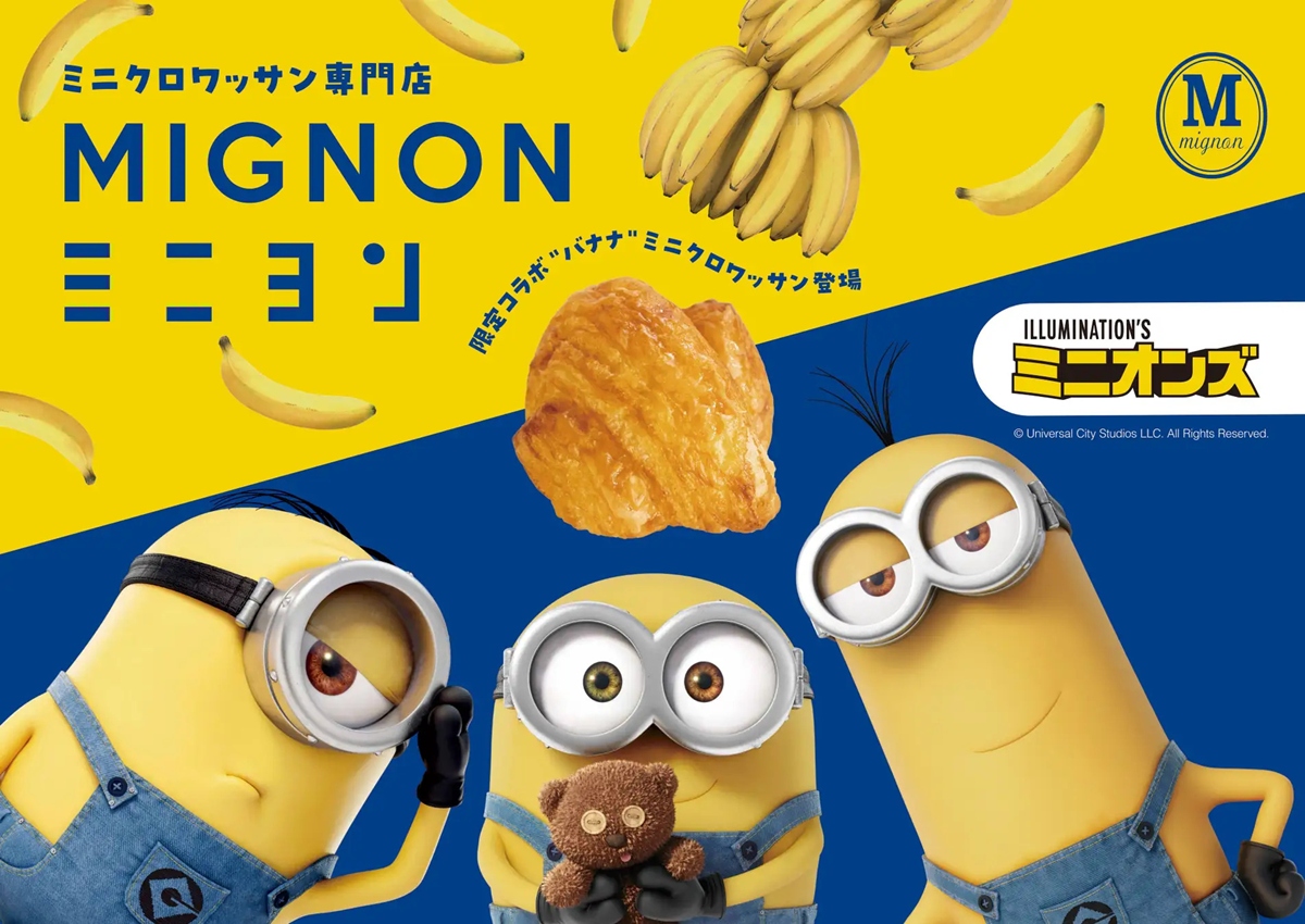 大人気キャラクター「ミニオンズ」と初の限定コラボ